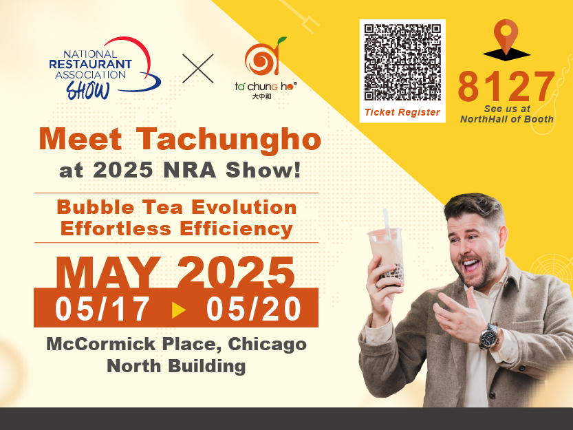 【2025 NRA Show 美國芝加哥國際酒店設備餐飲用品展會】