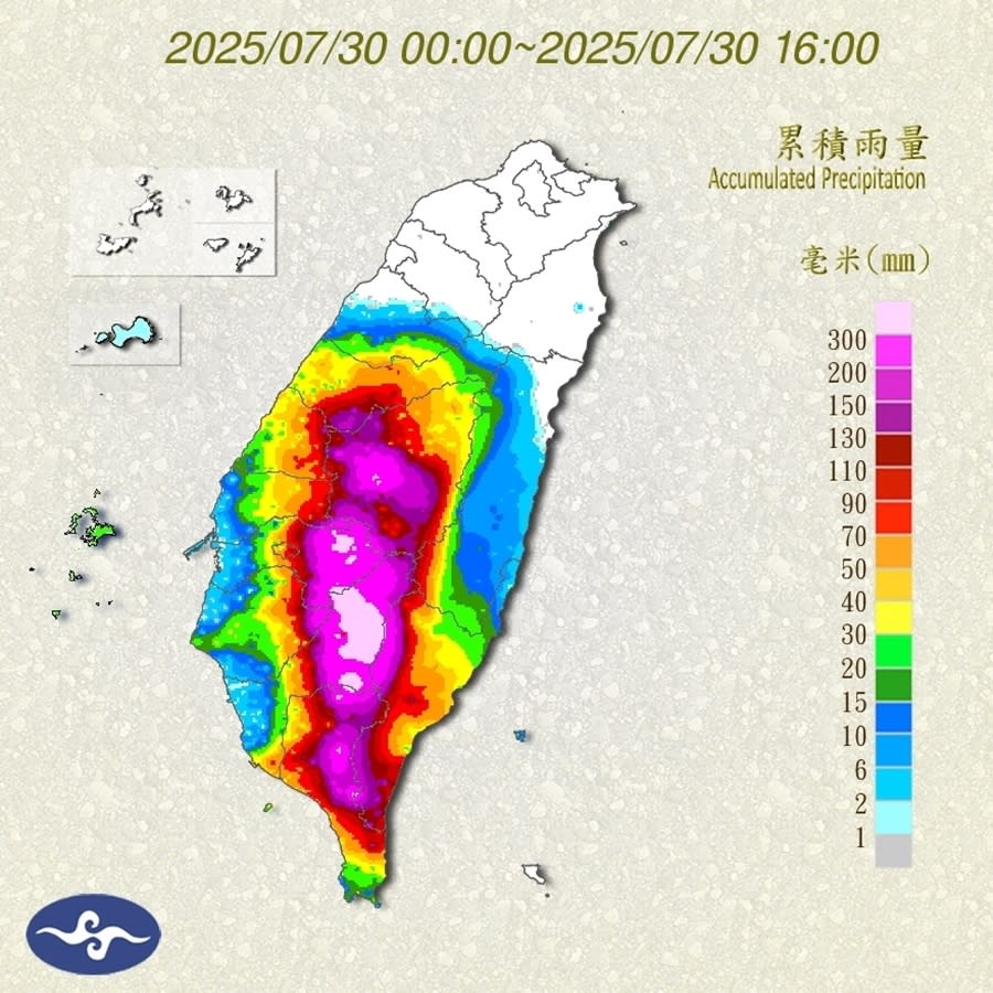 [Emergency Notice: Operations Suspended Due to Natural Disaster] 08/04 Updated