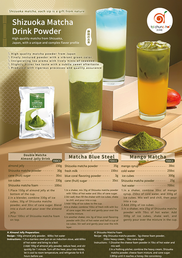 Shizuoka Matcha Specials