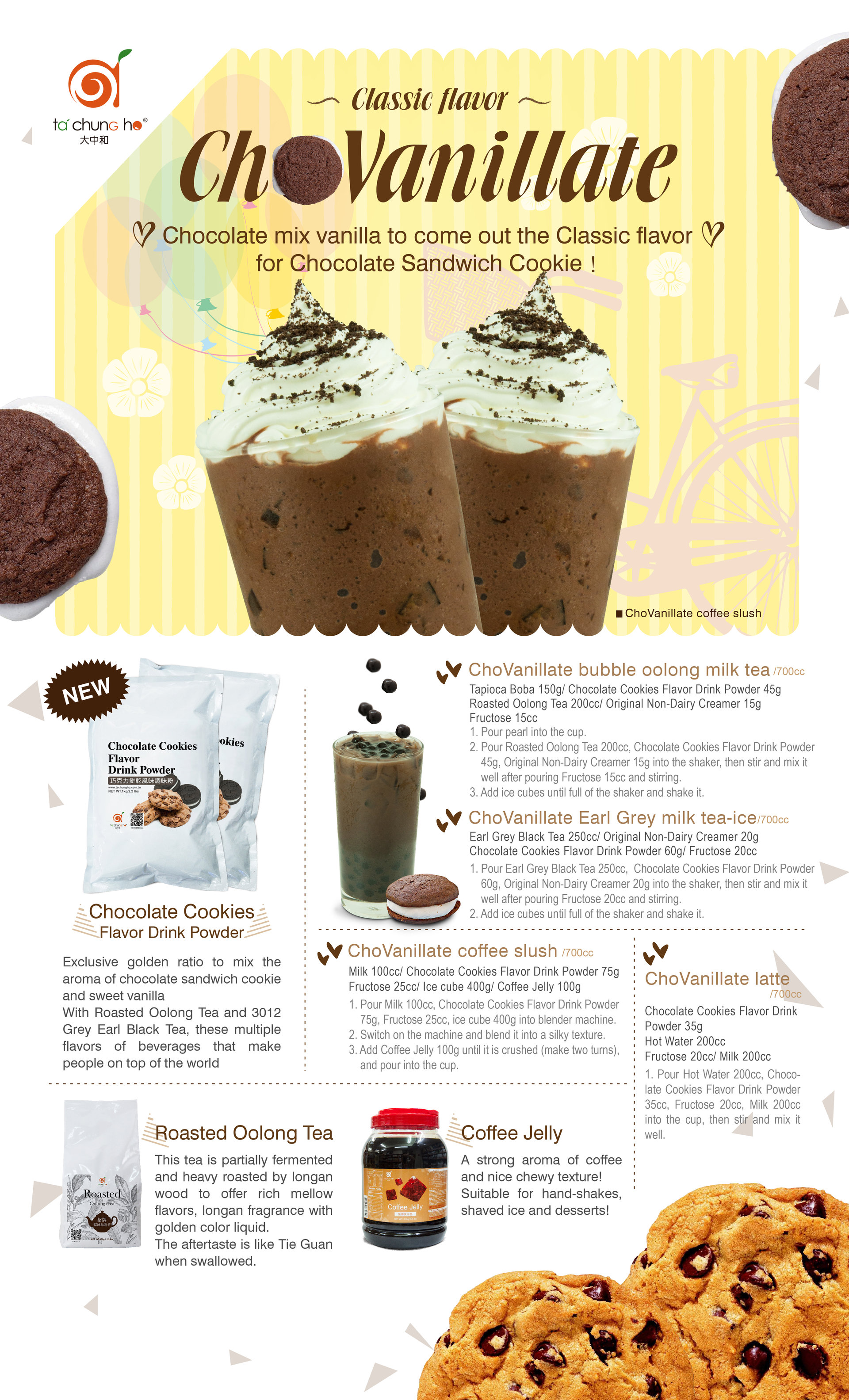 【New product】Chocolate Cookie Flavor Drink Powder