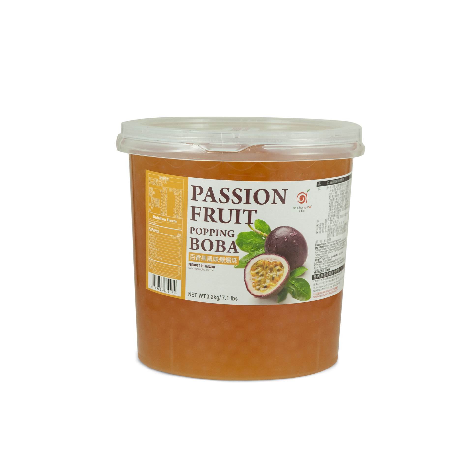 百香果風味爆爆珠包裝