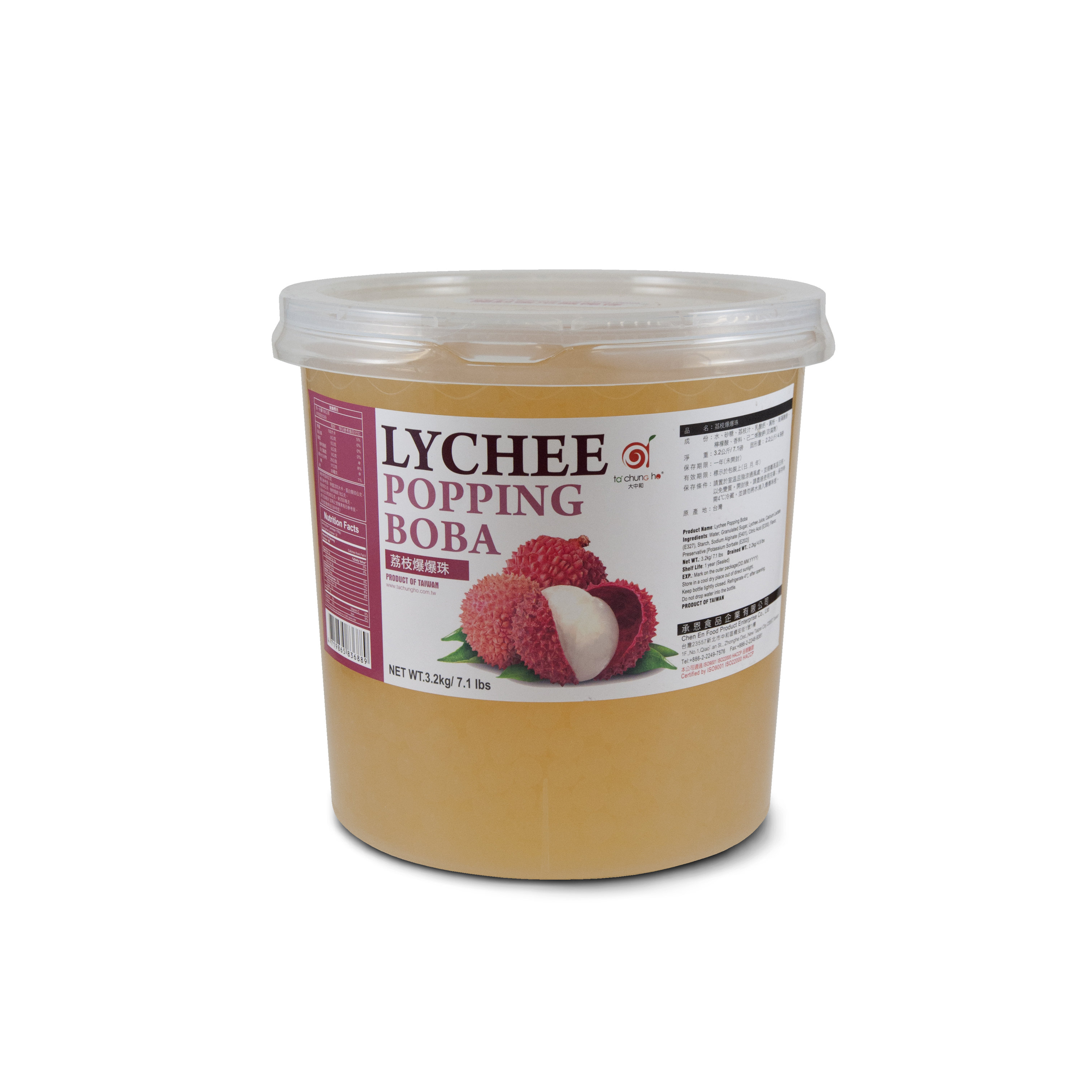 荔枝風味爆爆珠包裝