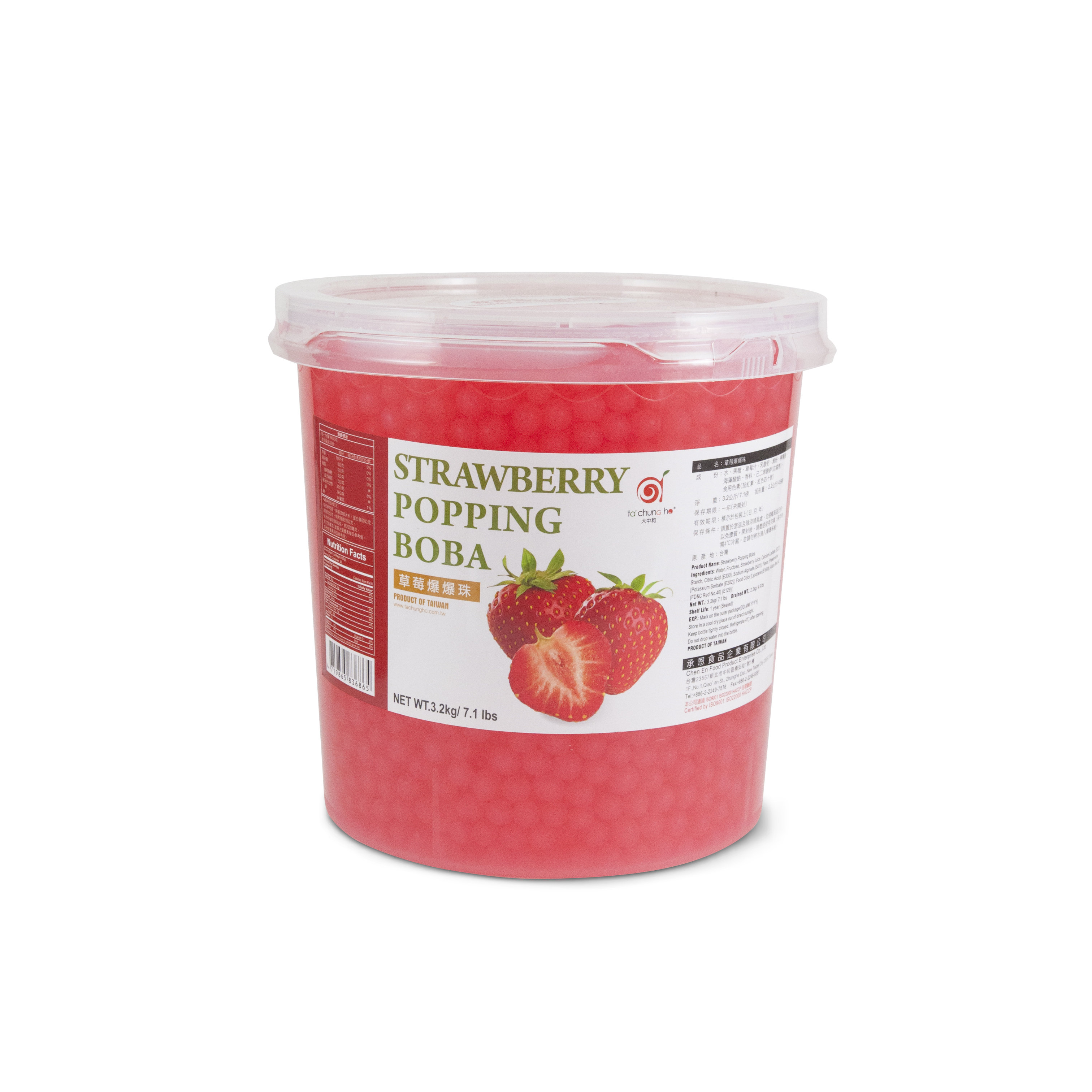 草莓風味爆爆珠包裝