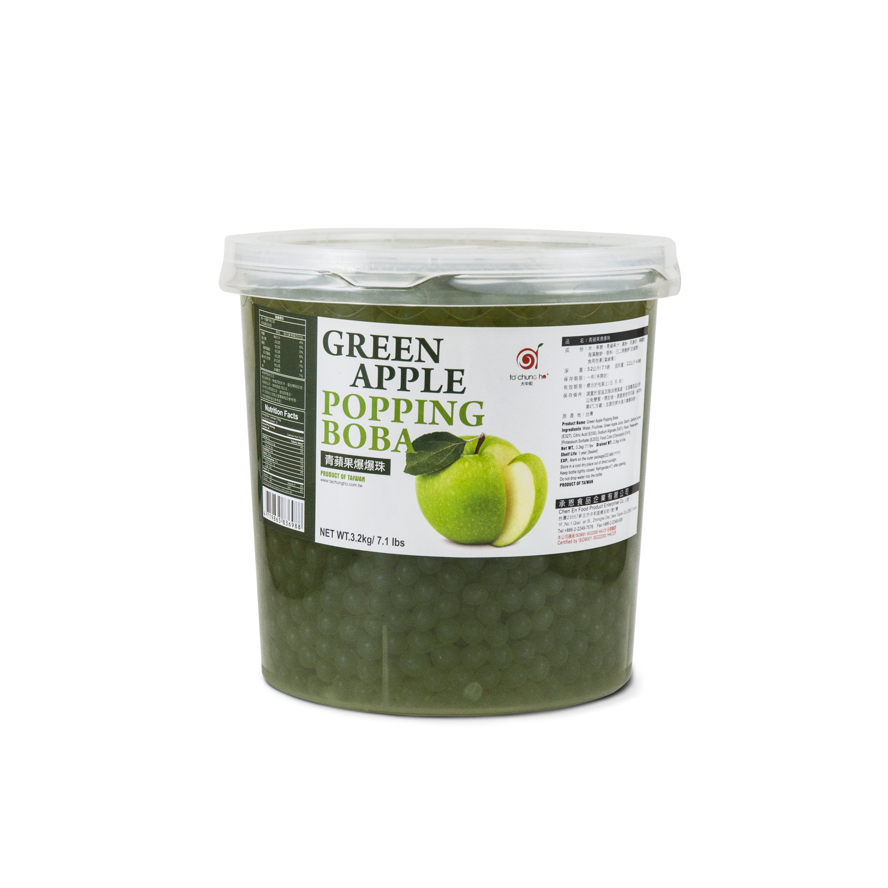 Green Apple Popping Boba Package(Export) 