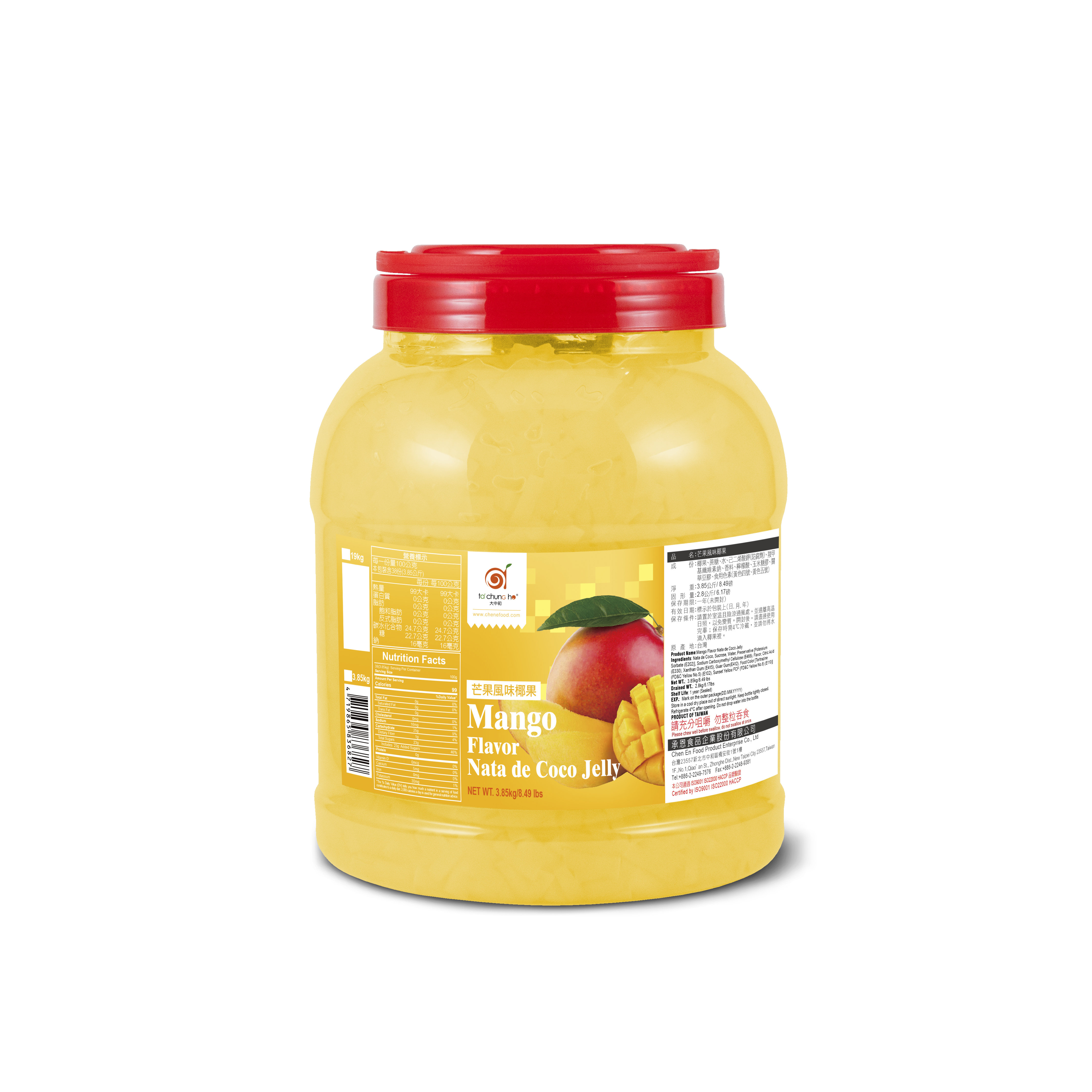 芒果風味椰果包裝(外銷)