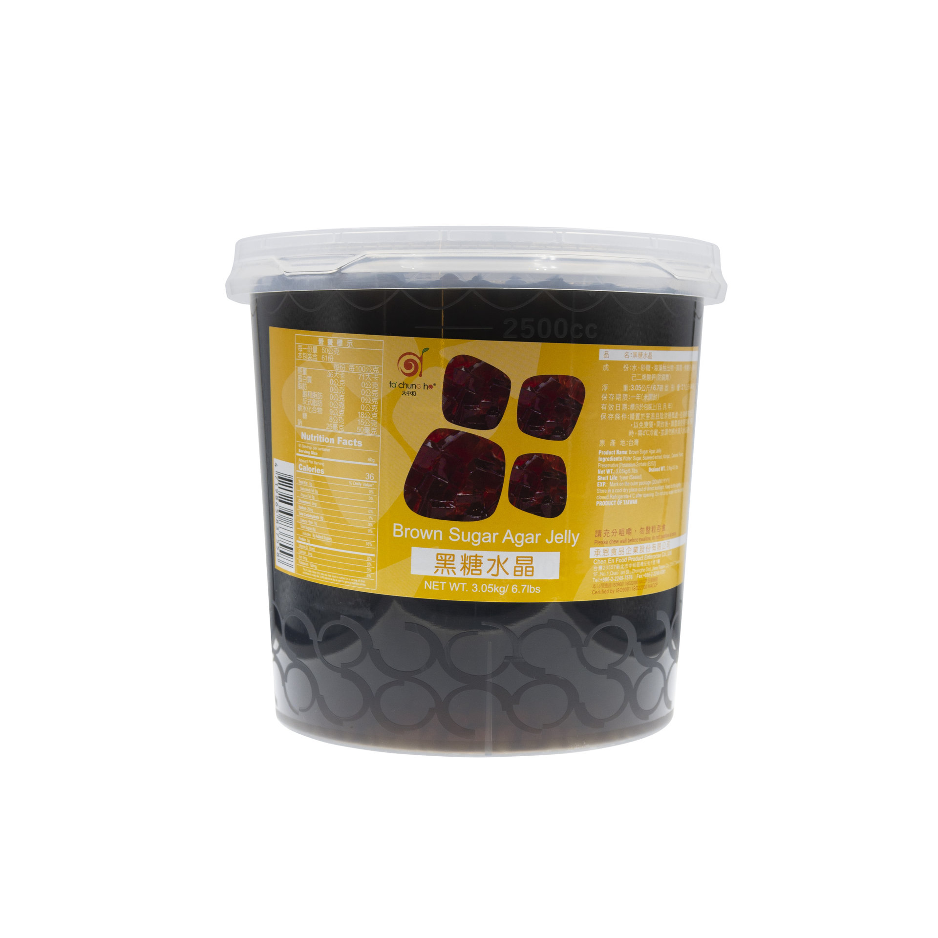 黑糖水晶包裝(外銷)