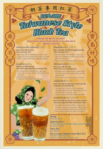 Milk Tea Black Tea Series