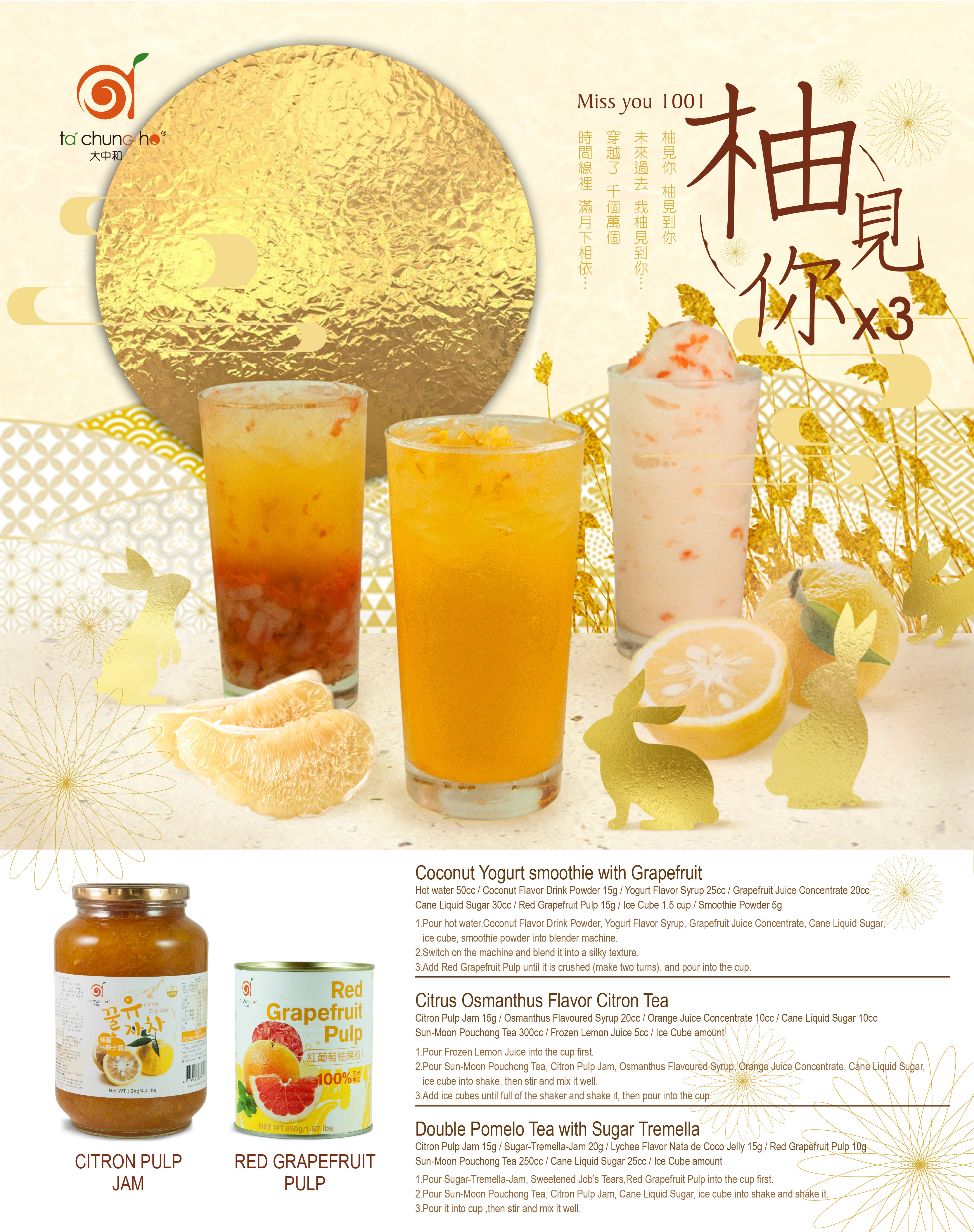 Mid-Autumn Festival Drinks