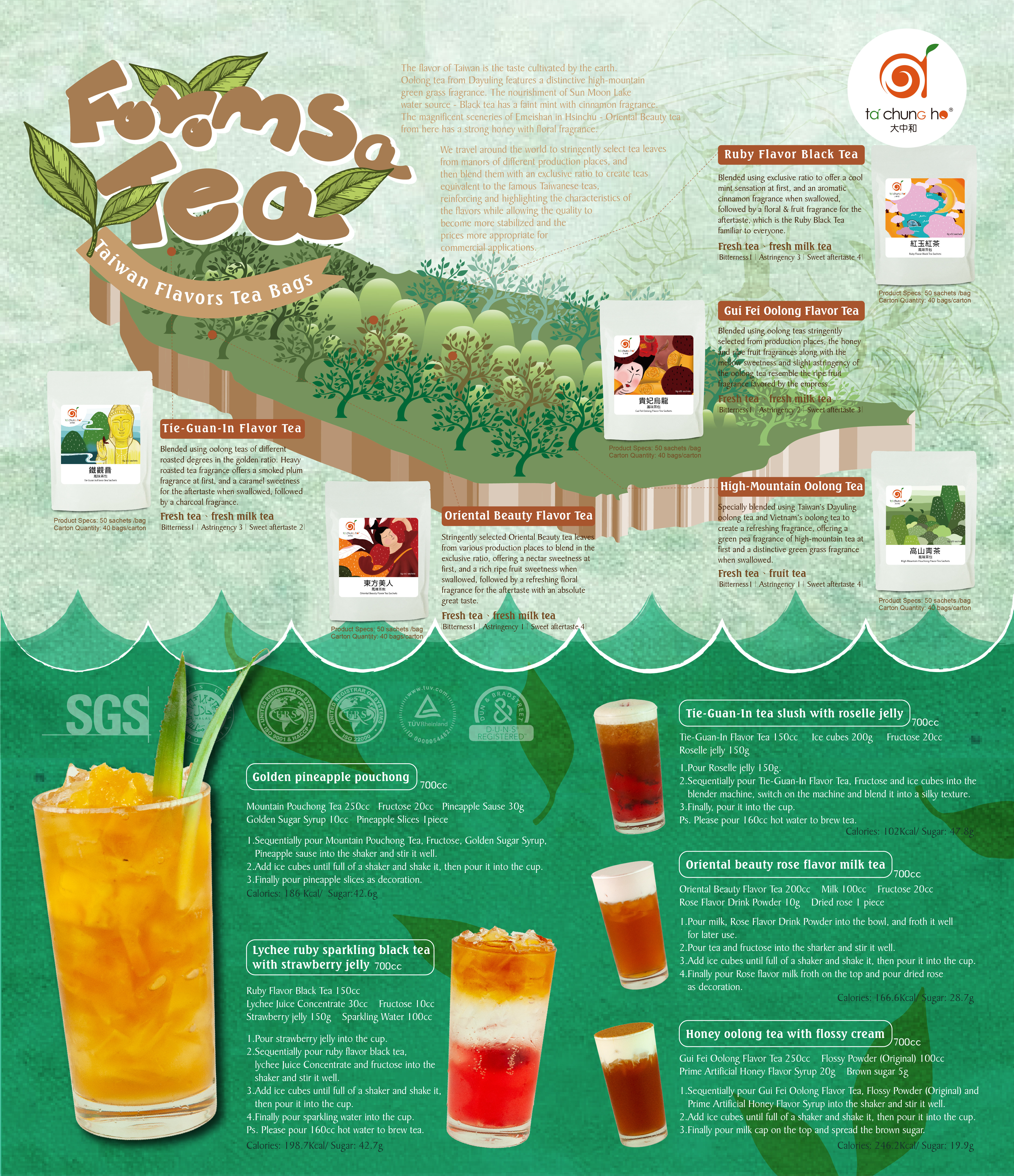 Taiwan Flavors Teabag Drink Series