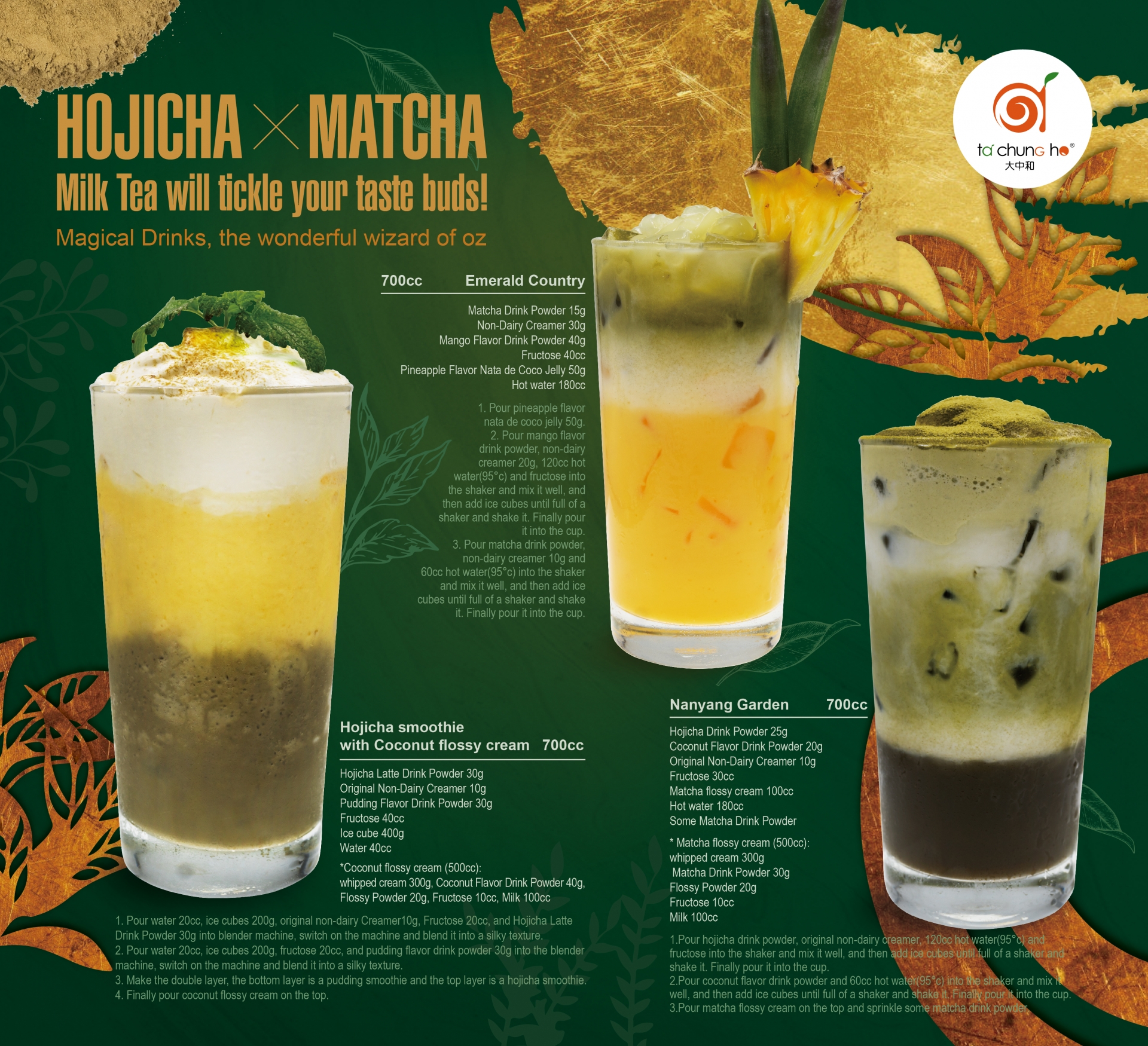 Matcha & Hojicha Blends