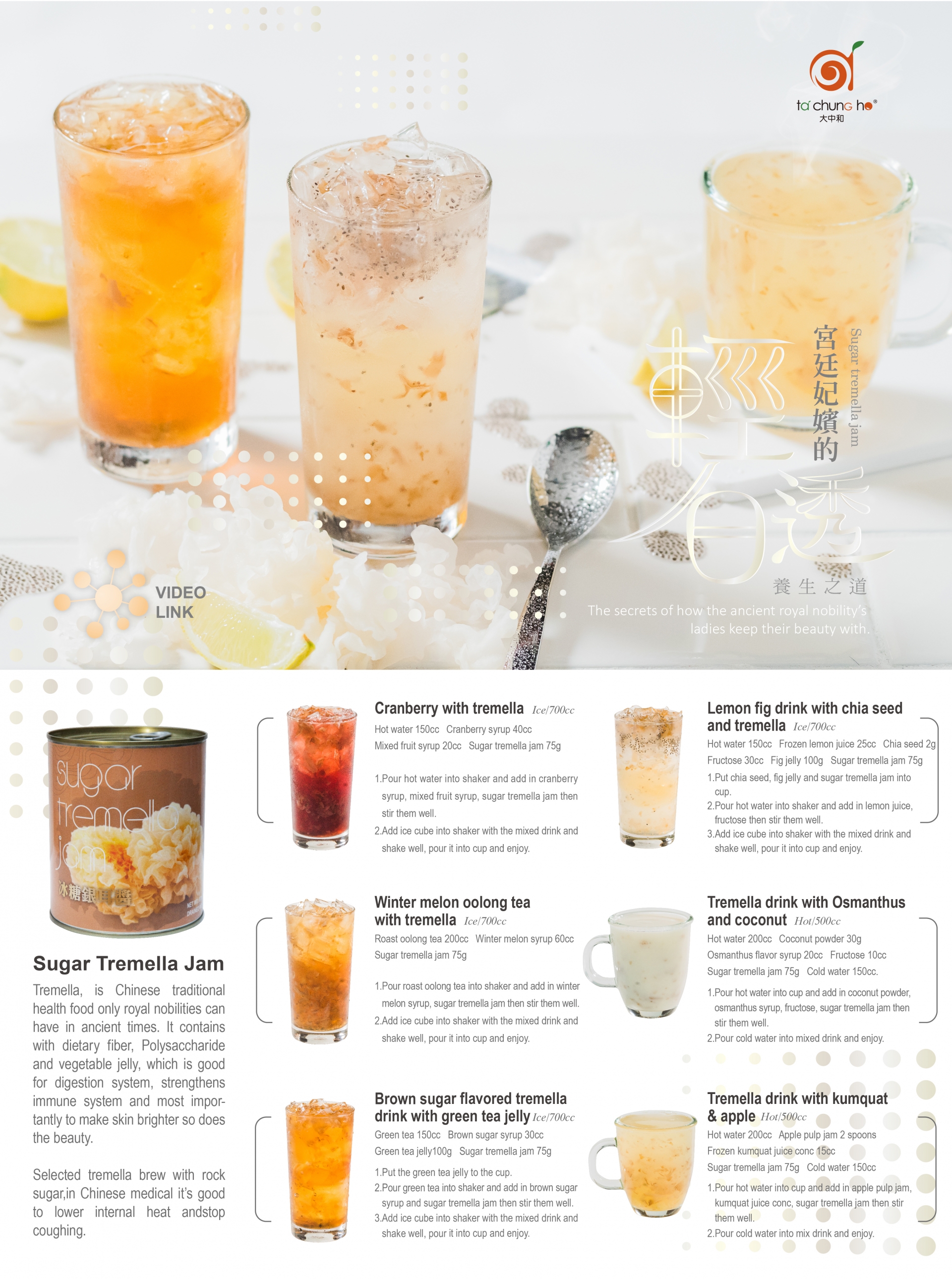 Light & Clear Wellness Drink Series
