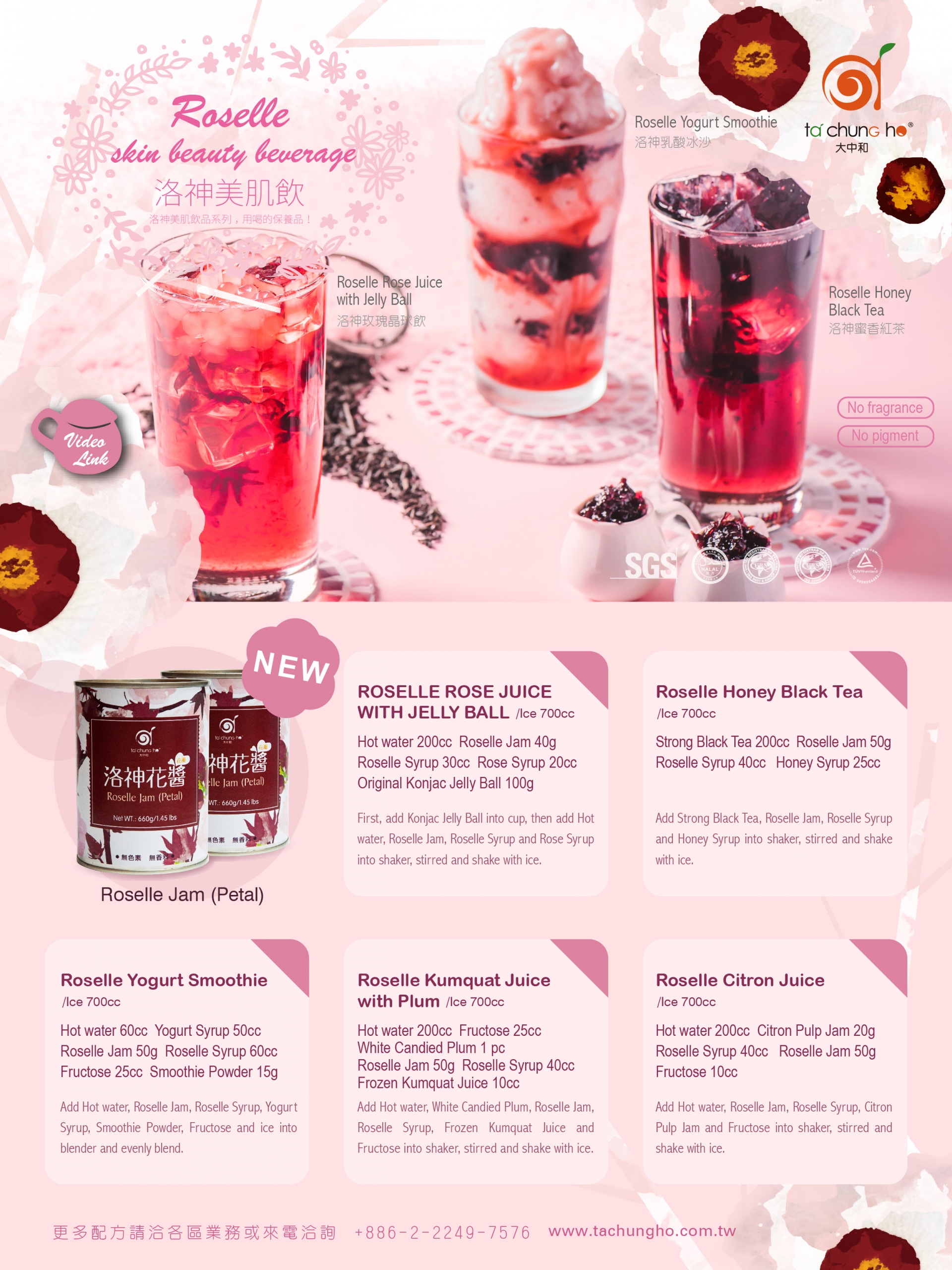 Roselle skin beauty beverage