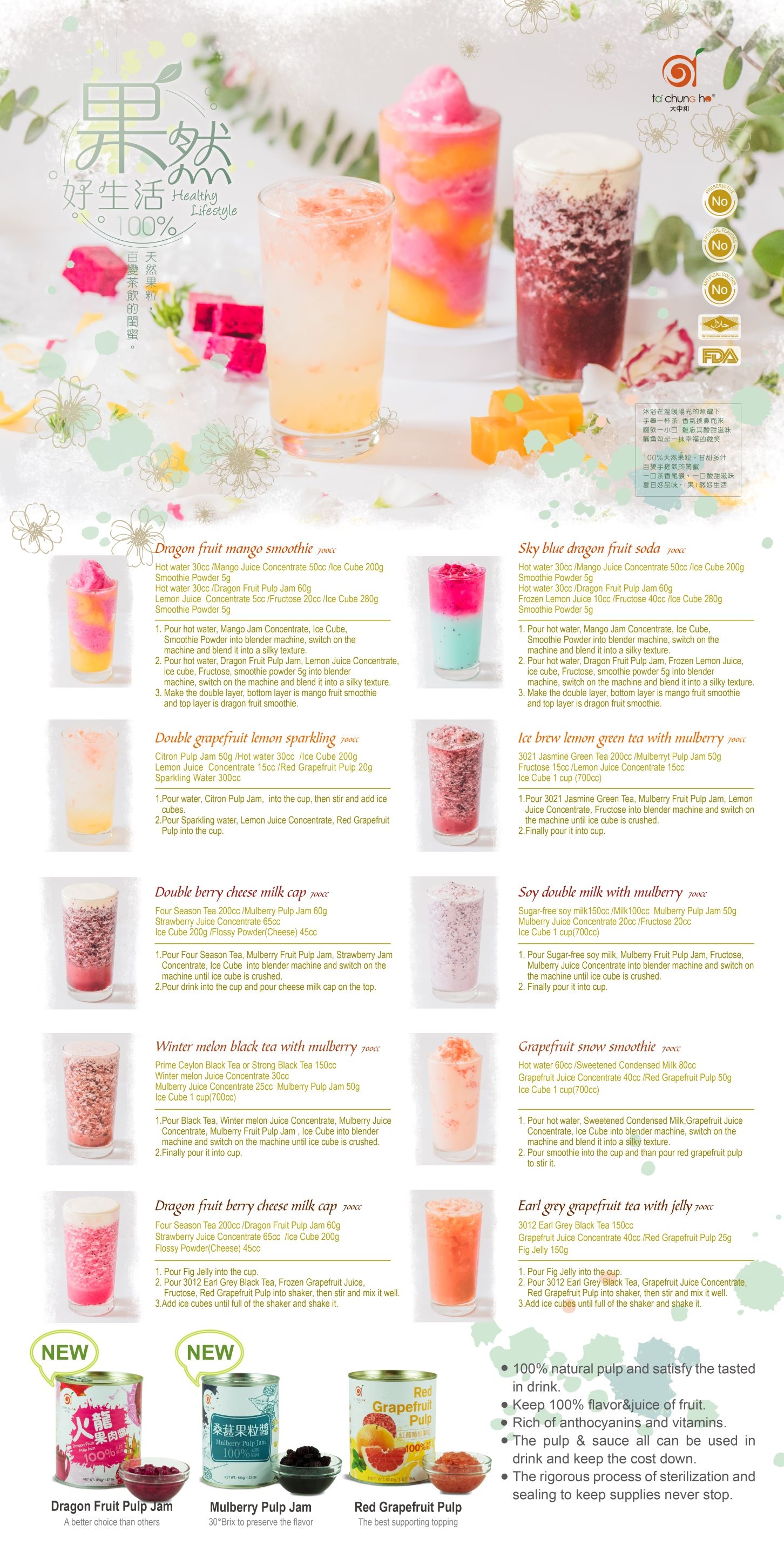 Fruit Pulp Sauce Drink Series