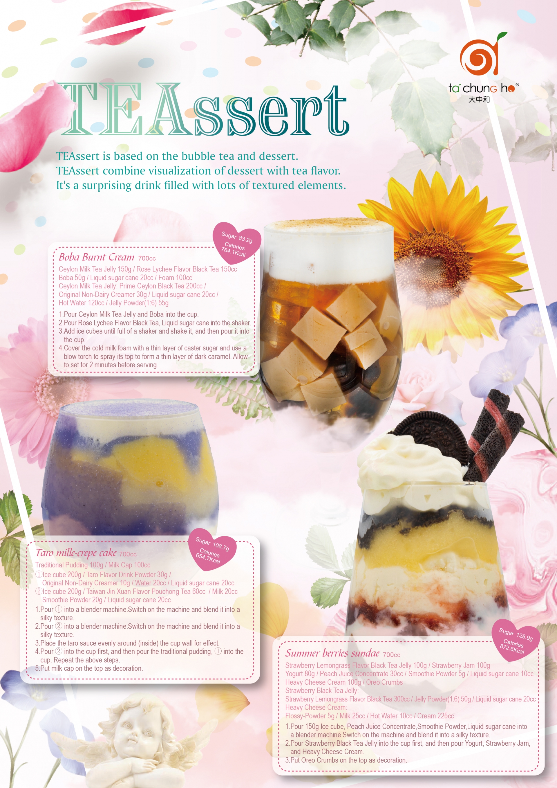 Dessert Drink Series