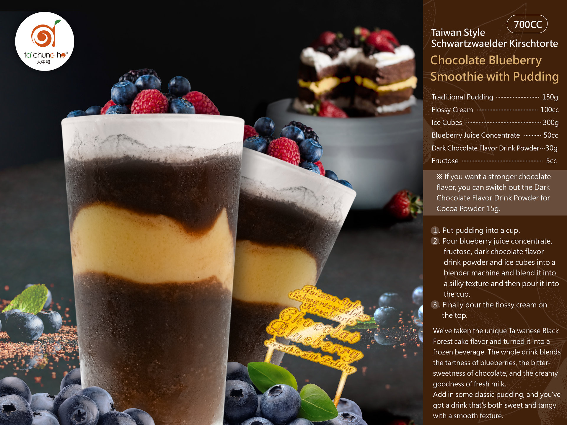 Taiwanese Black Forest Smoothie