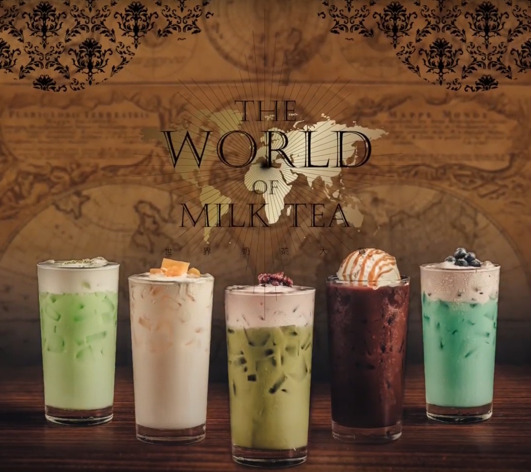 世界奶茶大賞