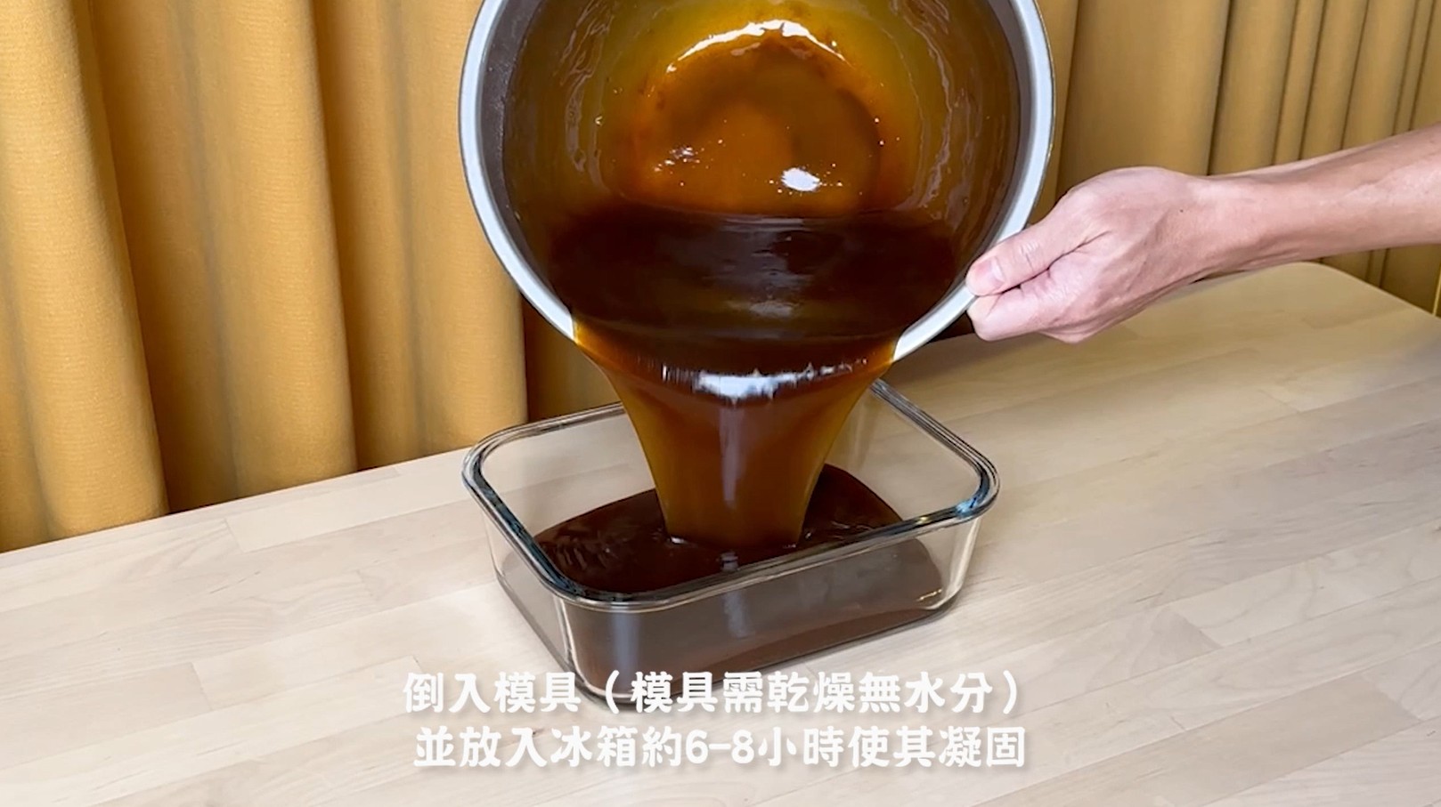 成功率大增！解密黑糖粉粿製作方法！